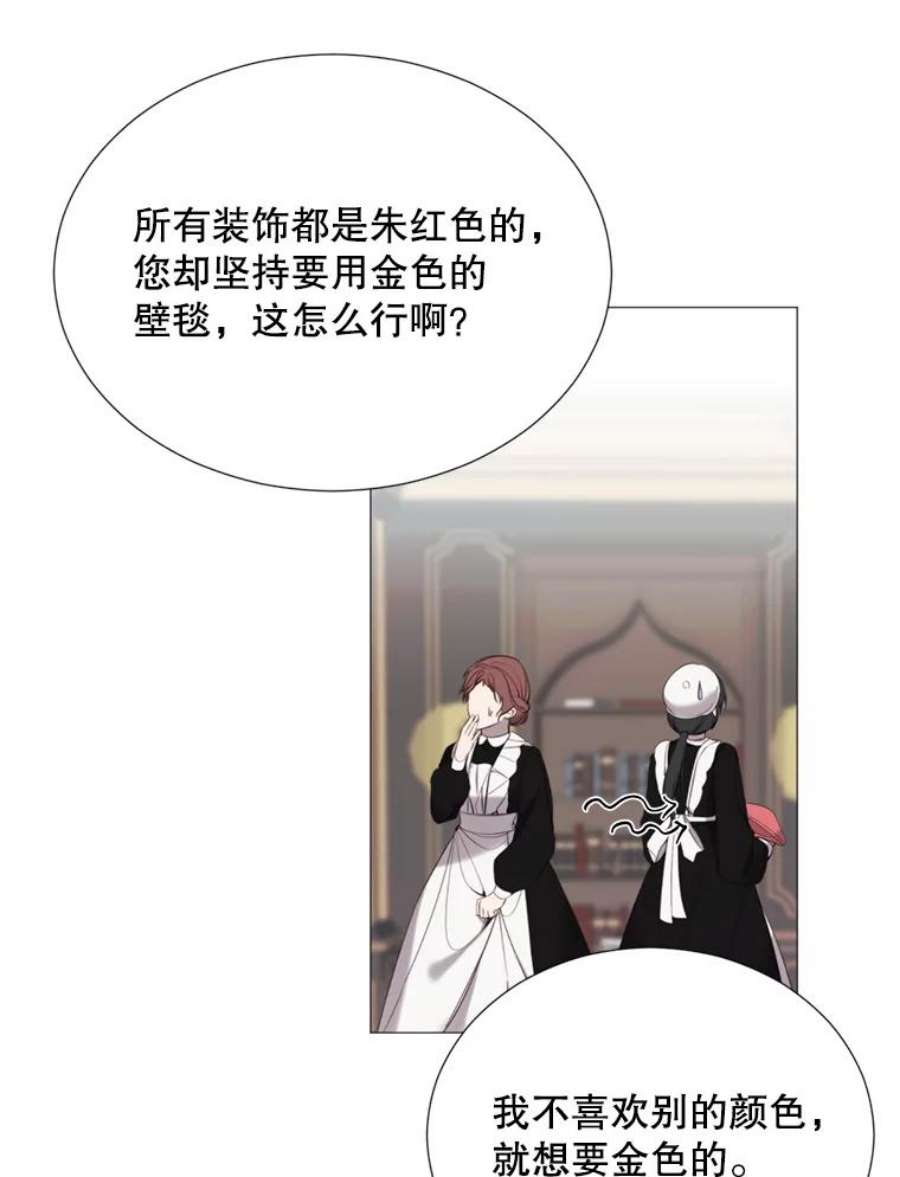 那个恶女需要他25.派对准备