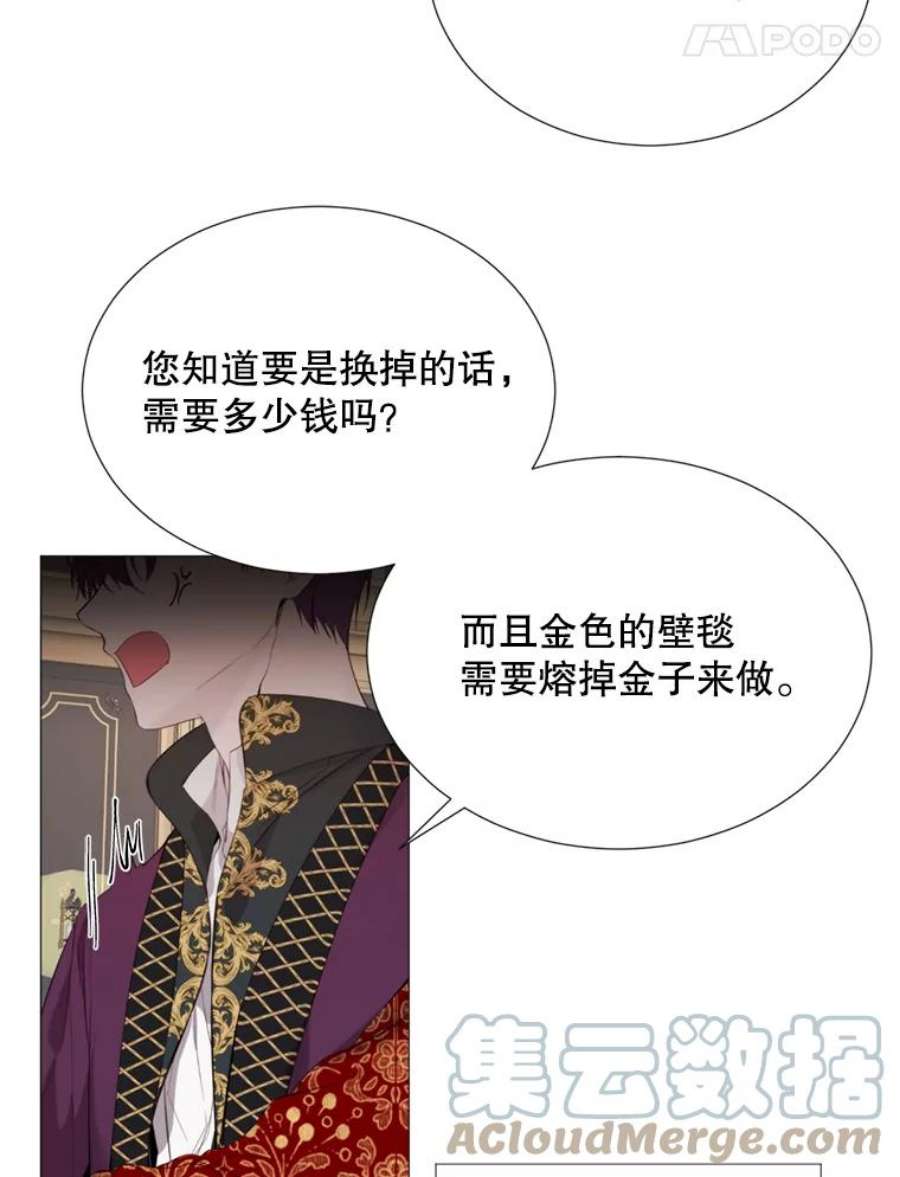 那个恶女需要他25.派对准备