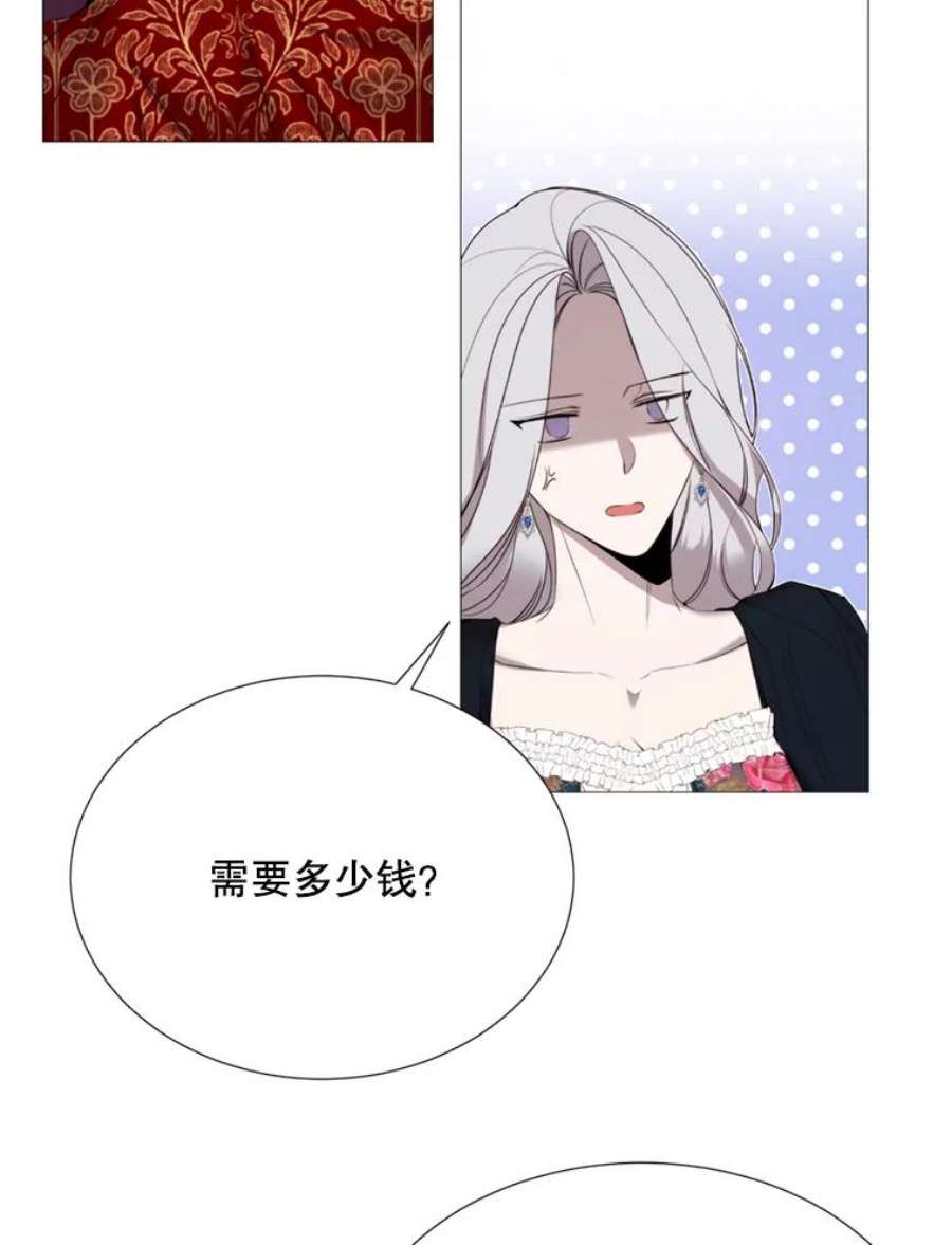 那个恶女需要他25.派对准备