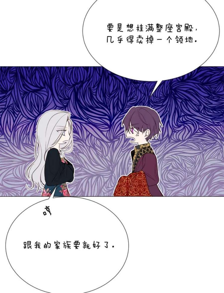 那个恶女需要他25.派对准备