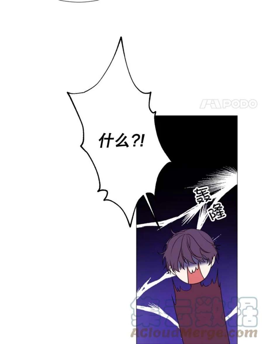 那个恶女需要他25.派对准备