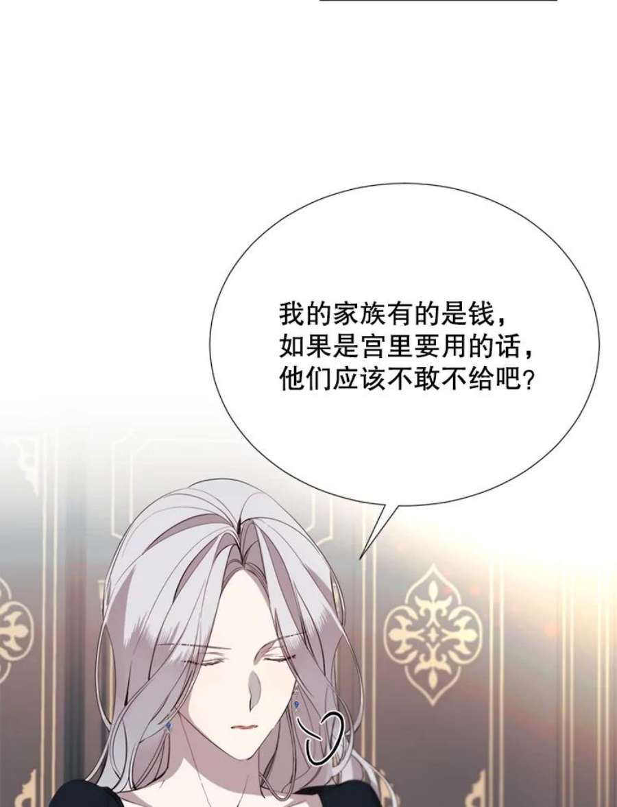 那个恶女需要他25.派对准备