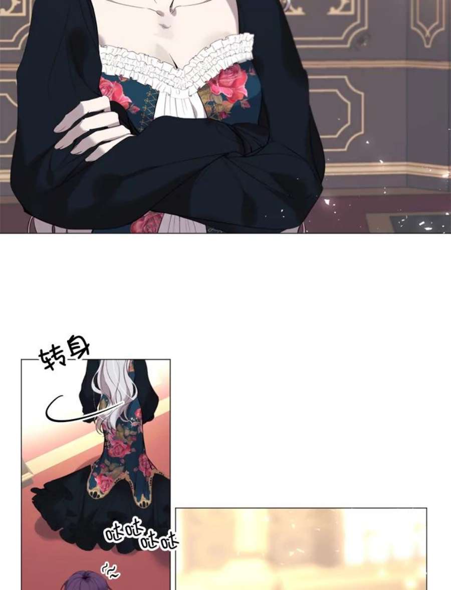 那个恶女需要他25.派对准备