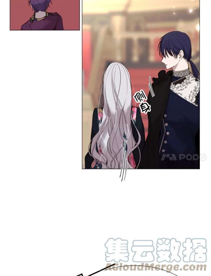 那个恶女需要他25.派对准备