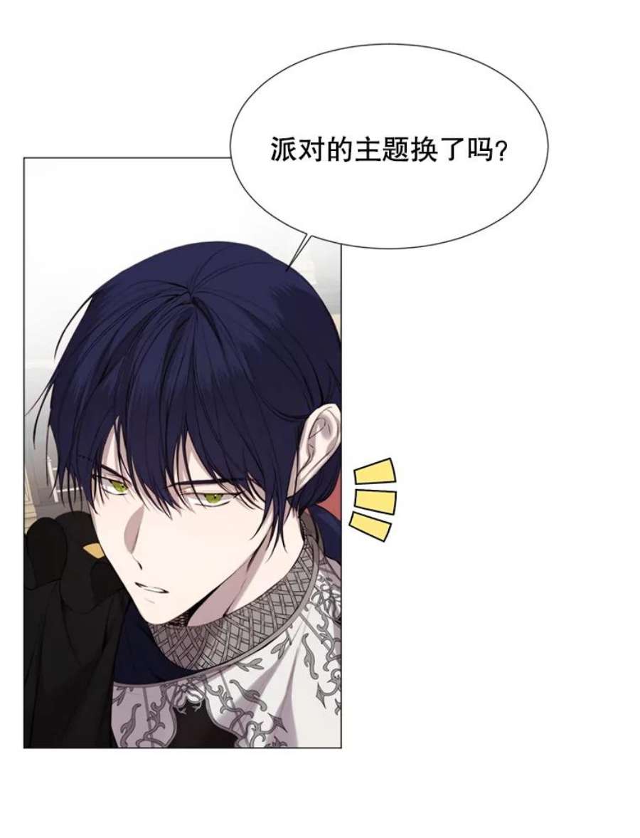 那个恶女需要他25.派对准备