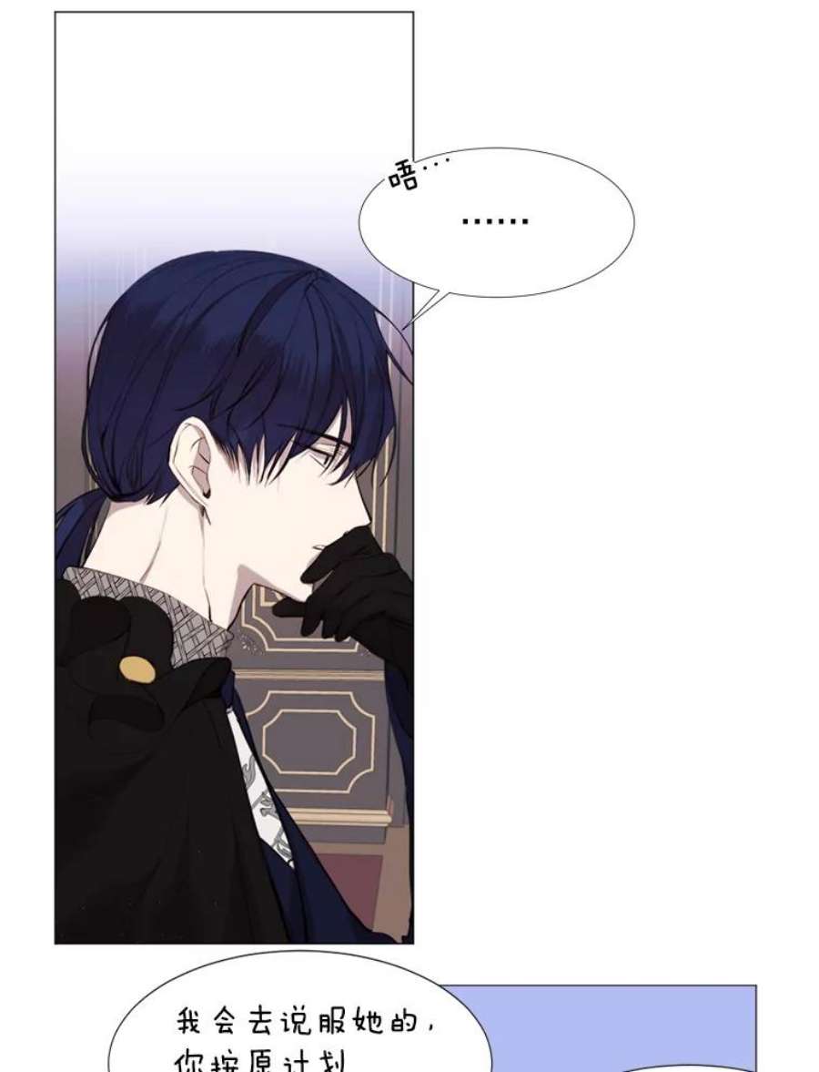 那个恶女需要他25.派对准备