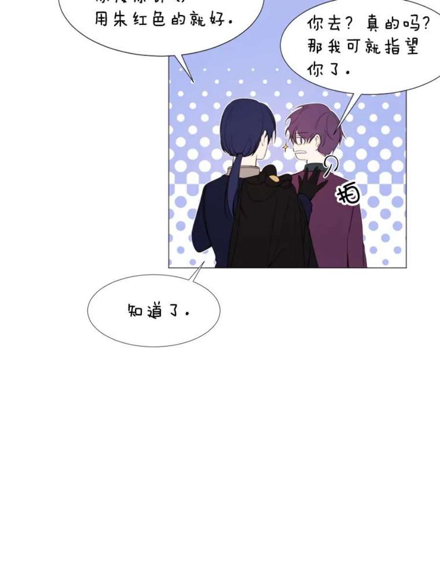 那个恶女需要他25.派对准备