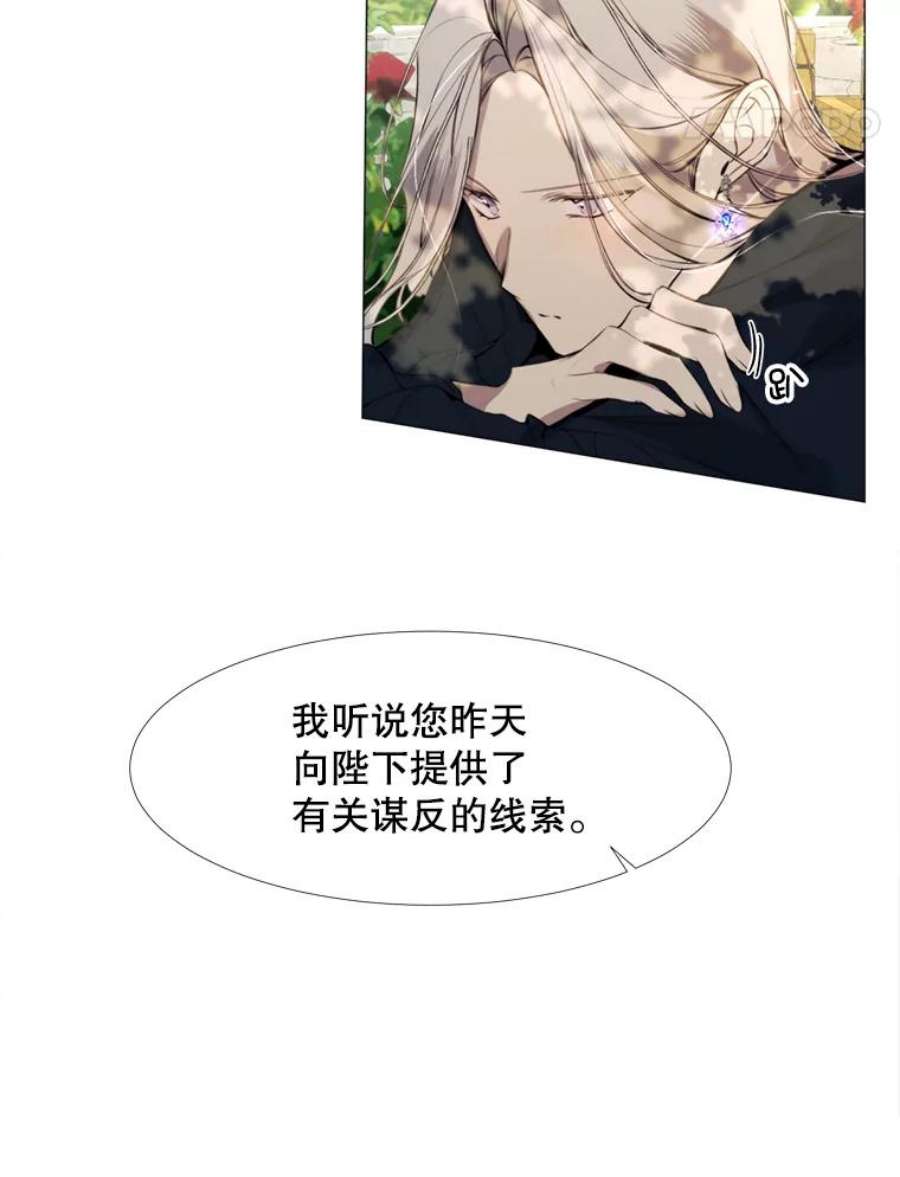 那个恶女需要他25.派对准备