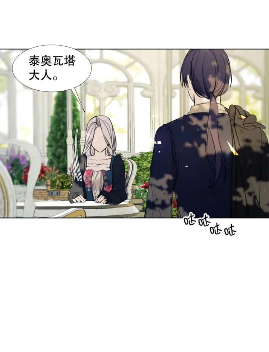 那个恶女需要他25.派对准备