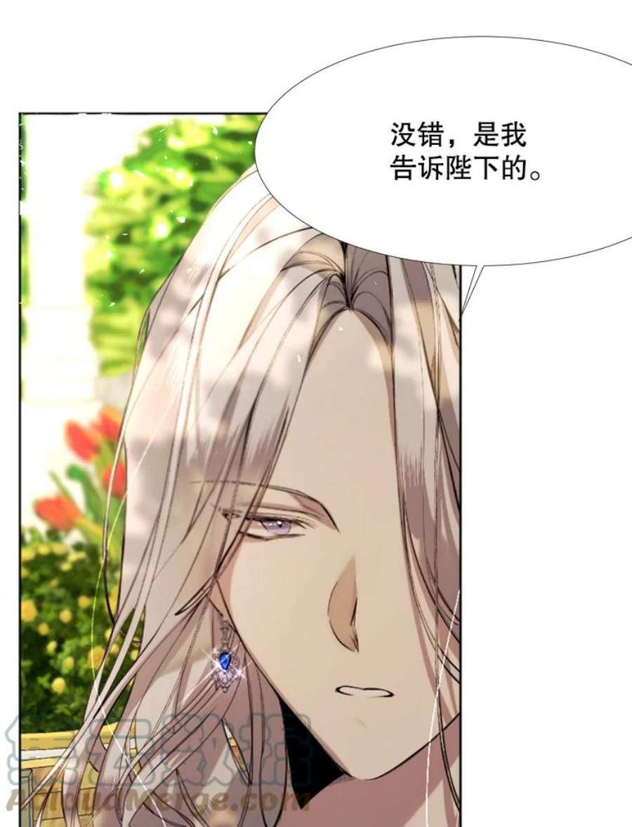 那个恶女需要他25.派对准备