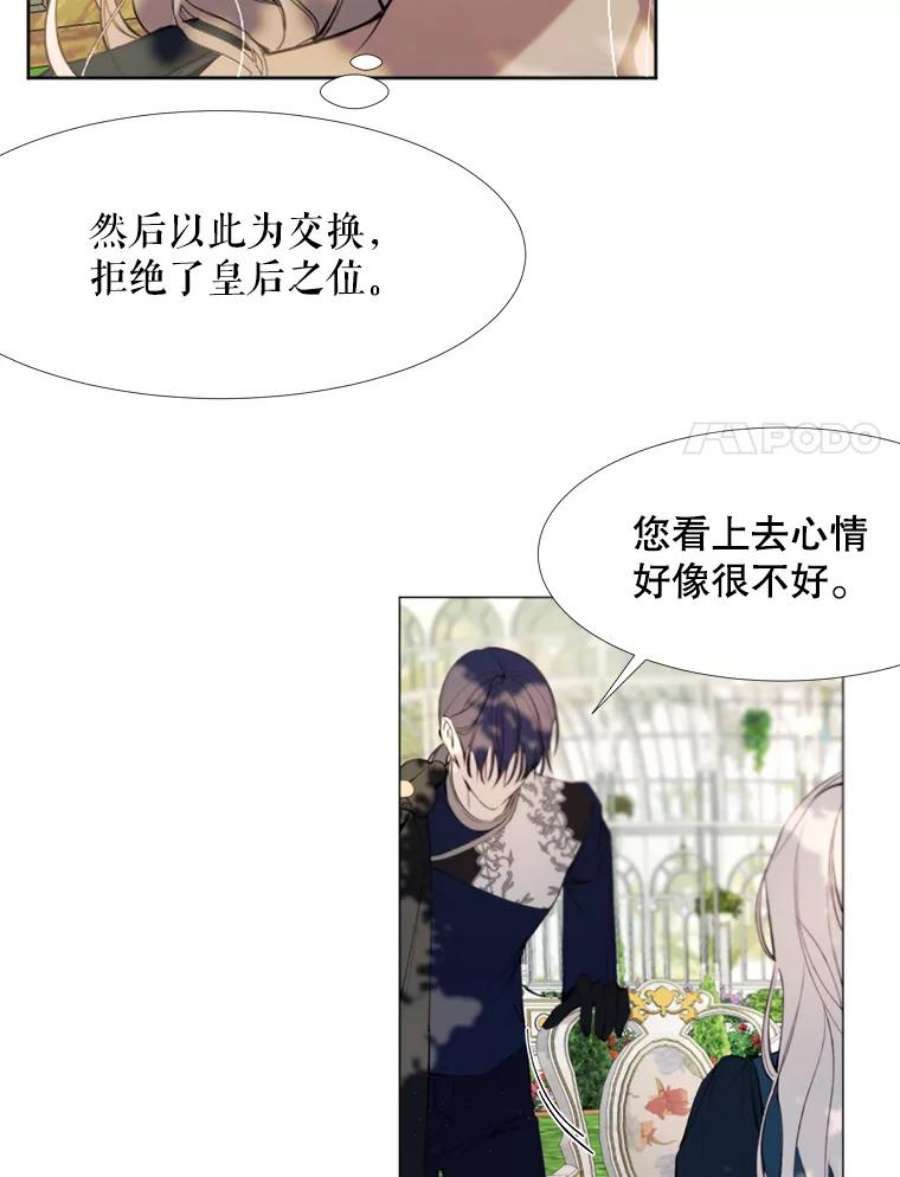 那个恶女需要他25.派对准备