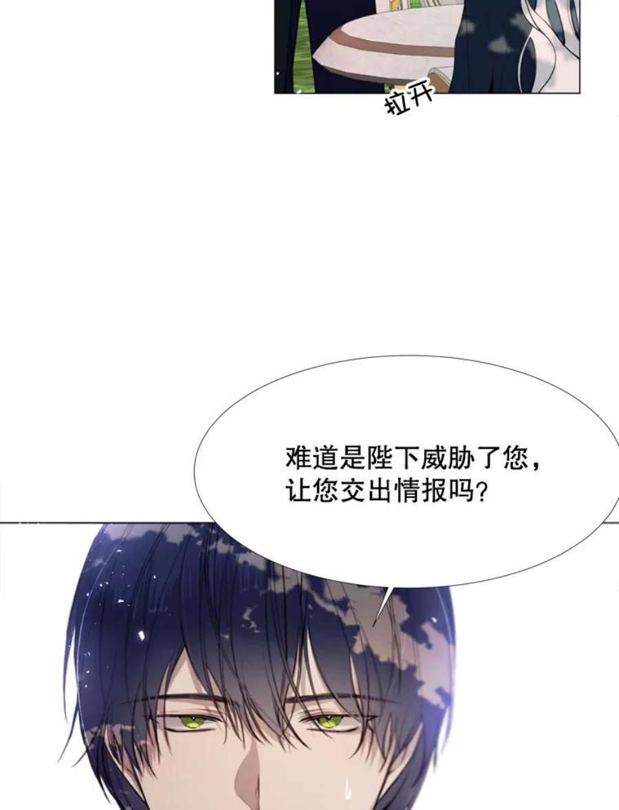 那个恶女需要他25.派对准备