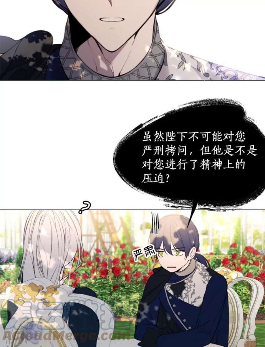 那个恶女需要他25.派对准备