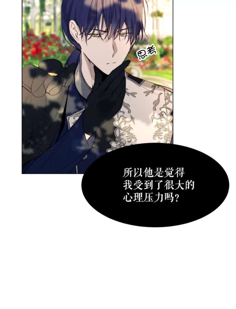 那个恶女需要他25.派对准备