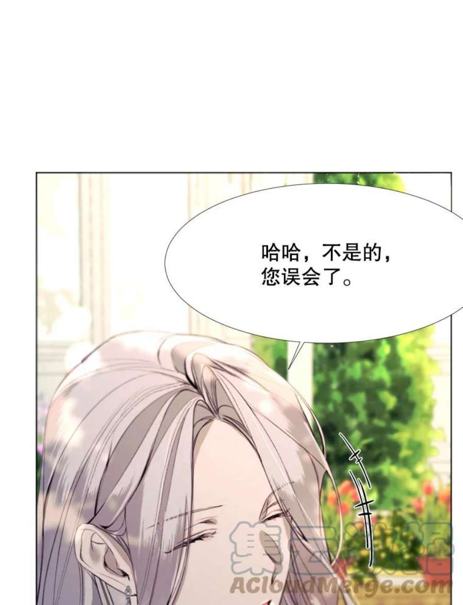 那个恶女需要他25.派对准备