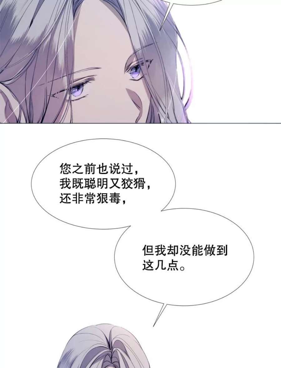 那个恶女需要他25.派对准备