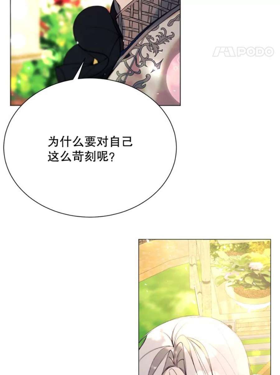 那个恶女需要他25.派对准备