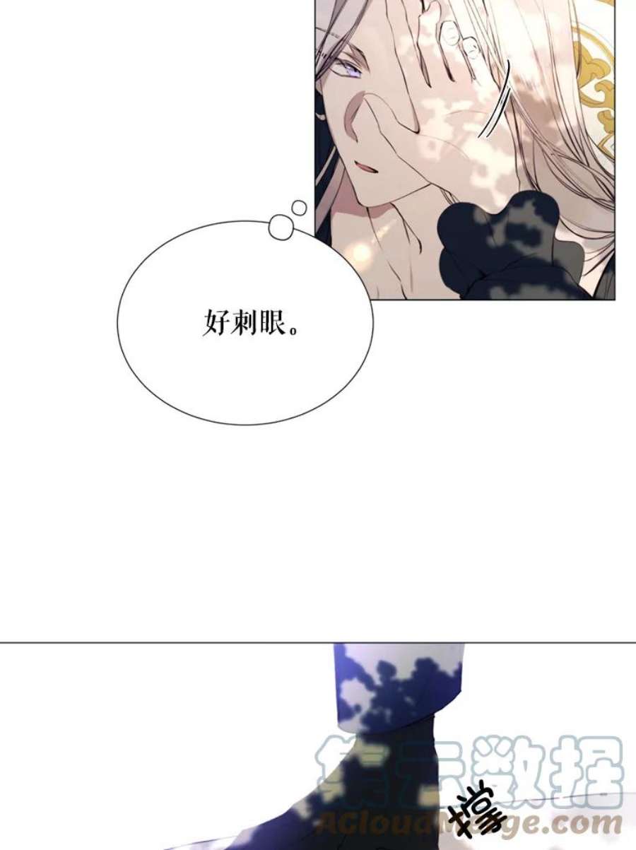 那个恶女需要他25.派对准备