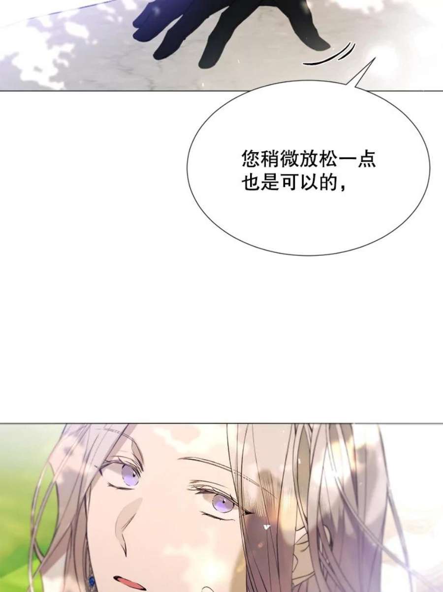 那个恶女需要他25.派对准备