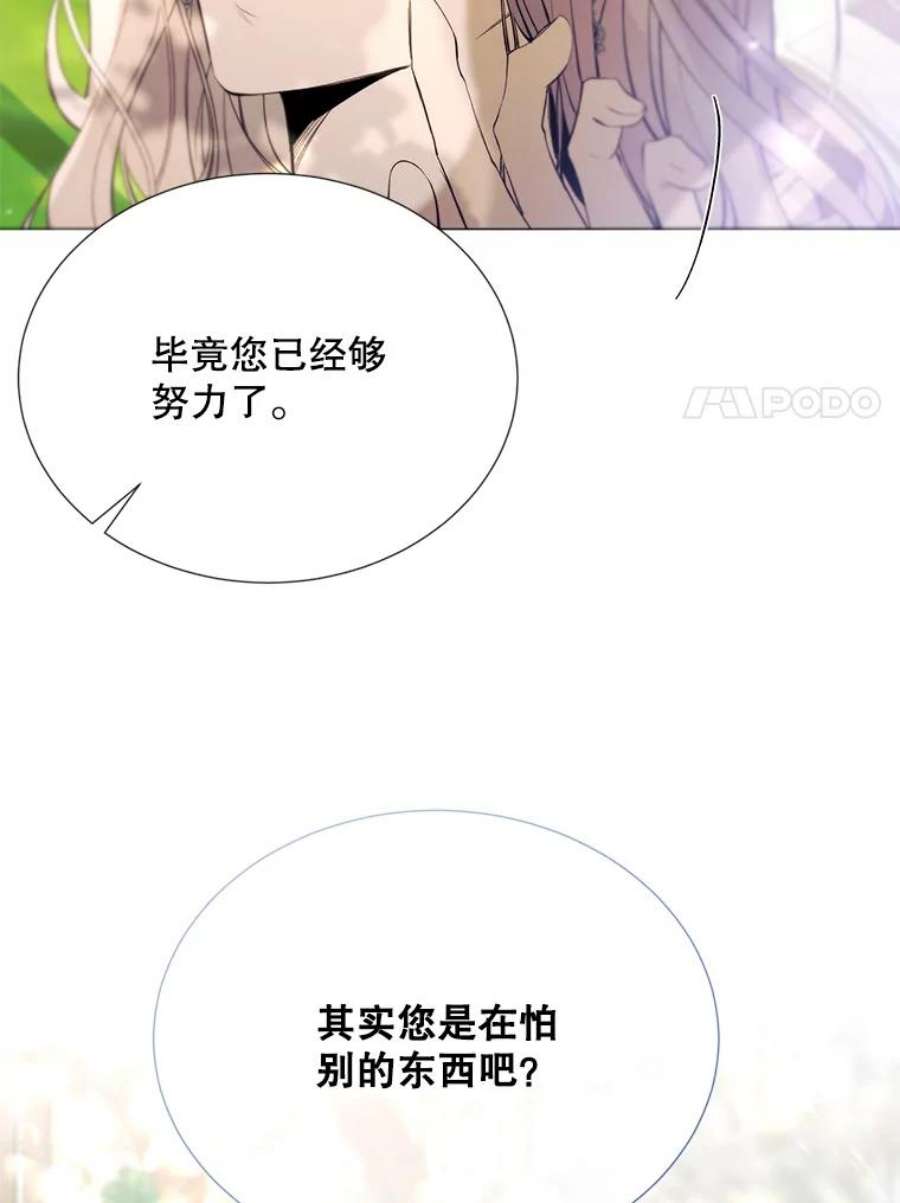 那个恶女需要他25.派对准备