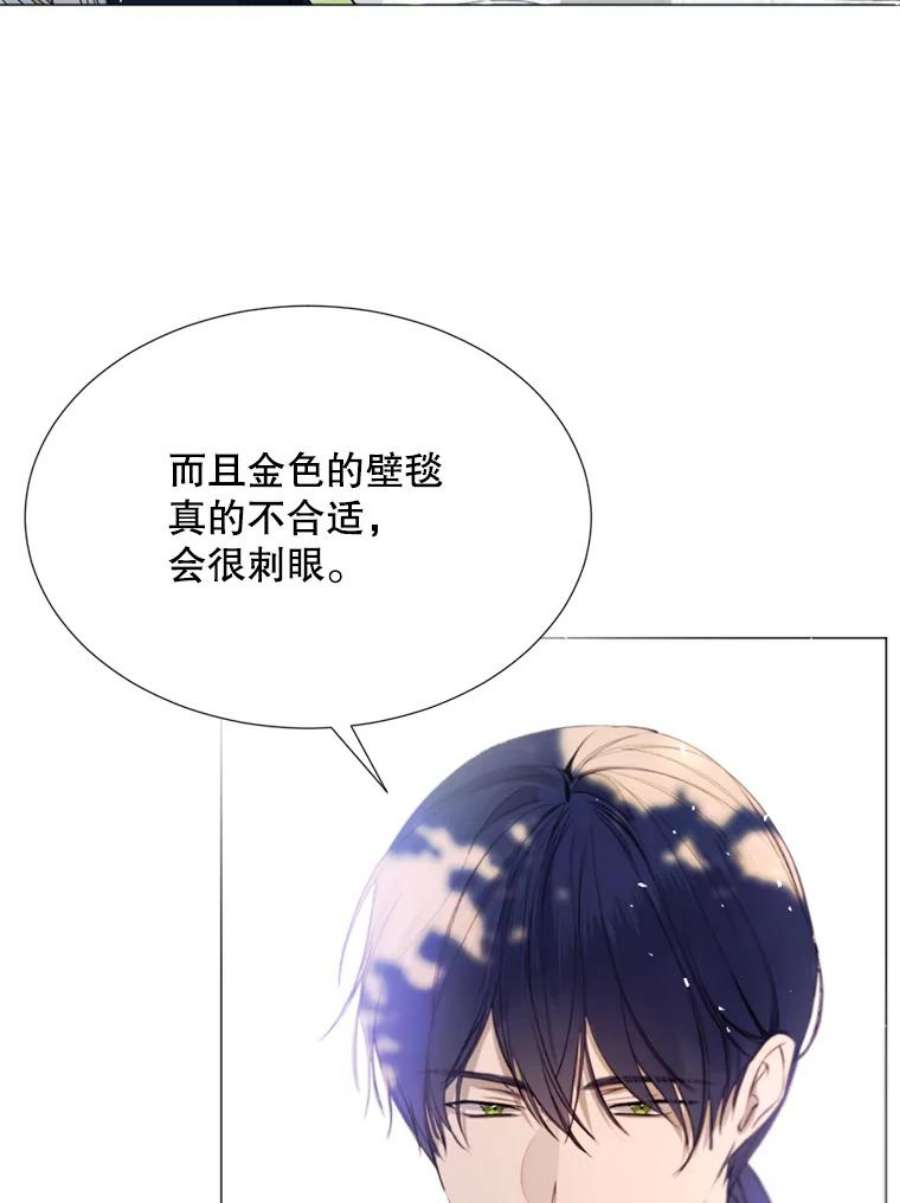 那个恶女需要他25.派对准备