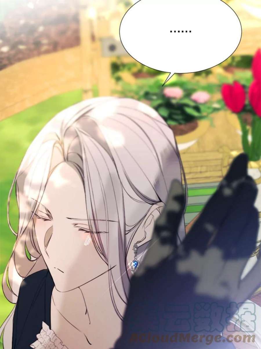 那个恶女需要他25.派对准备