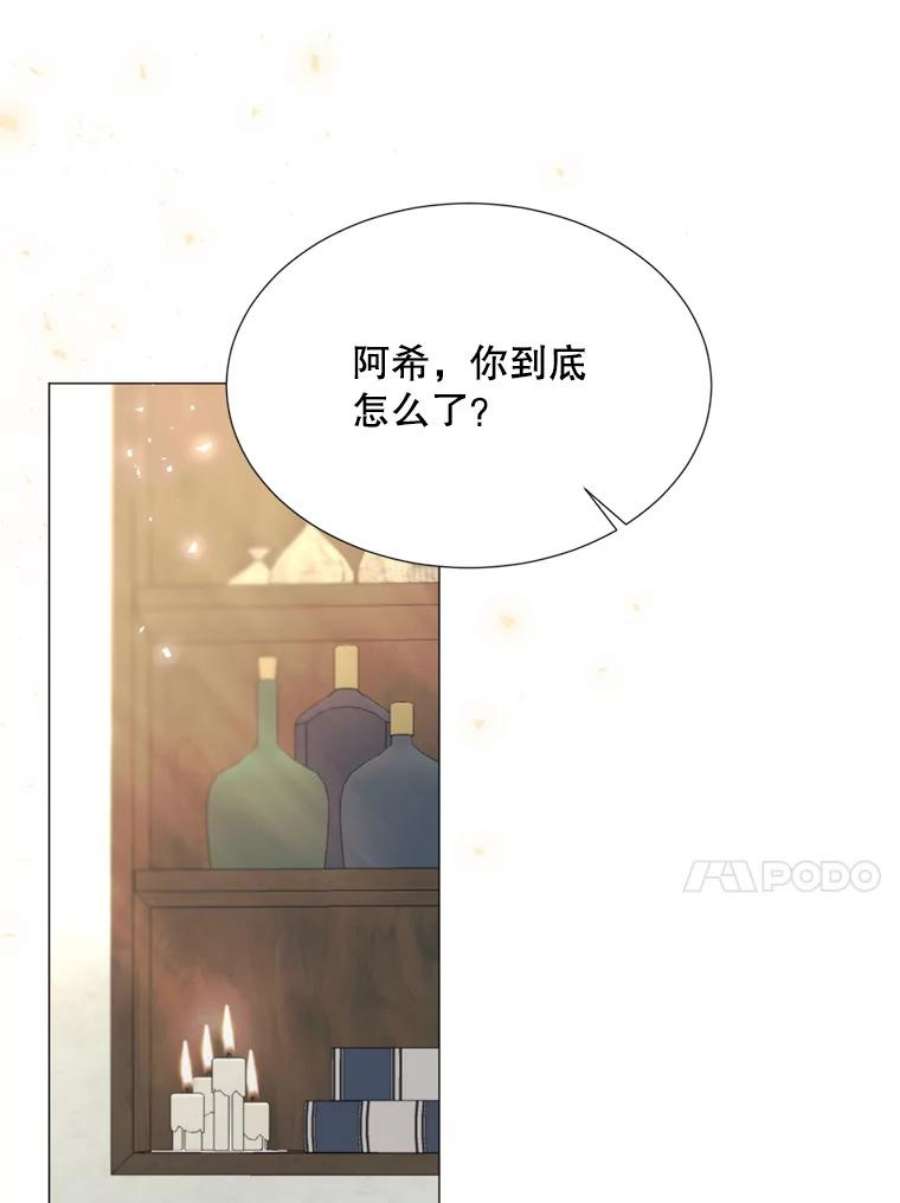 那个恶女需要他25.派对准备