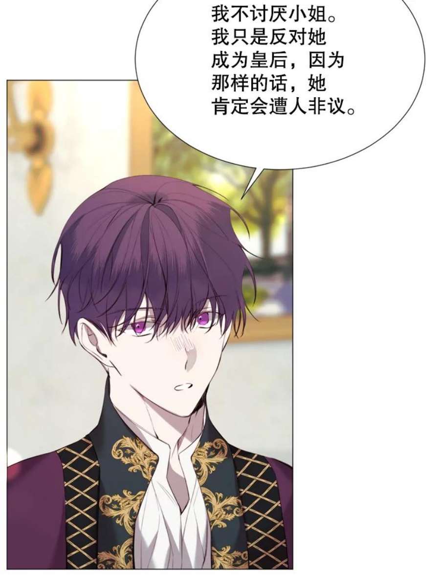 那个恶女需要他25.派对准备