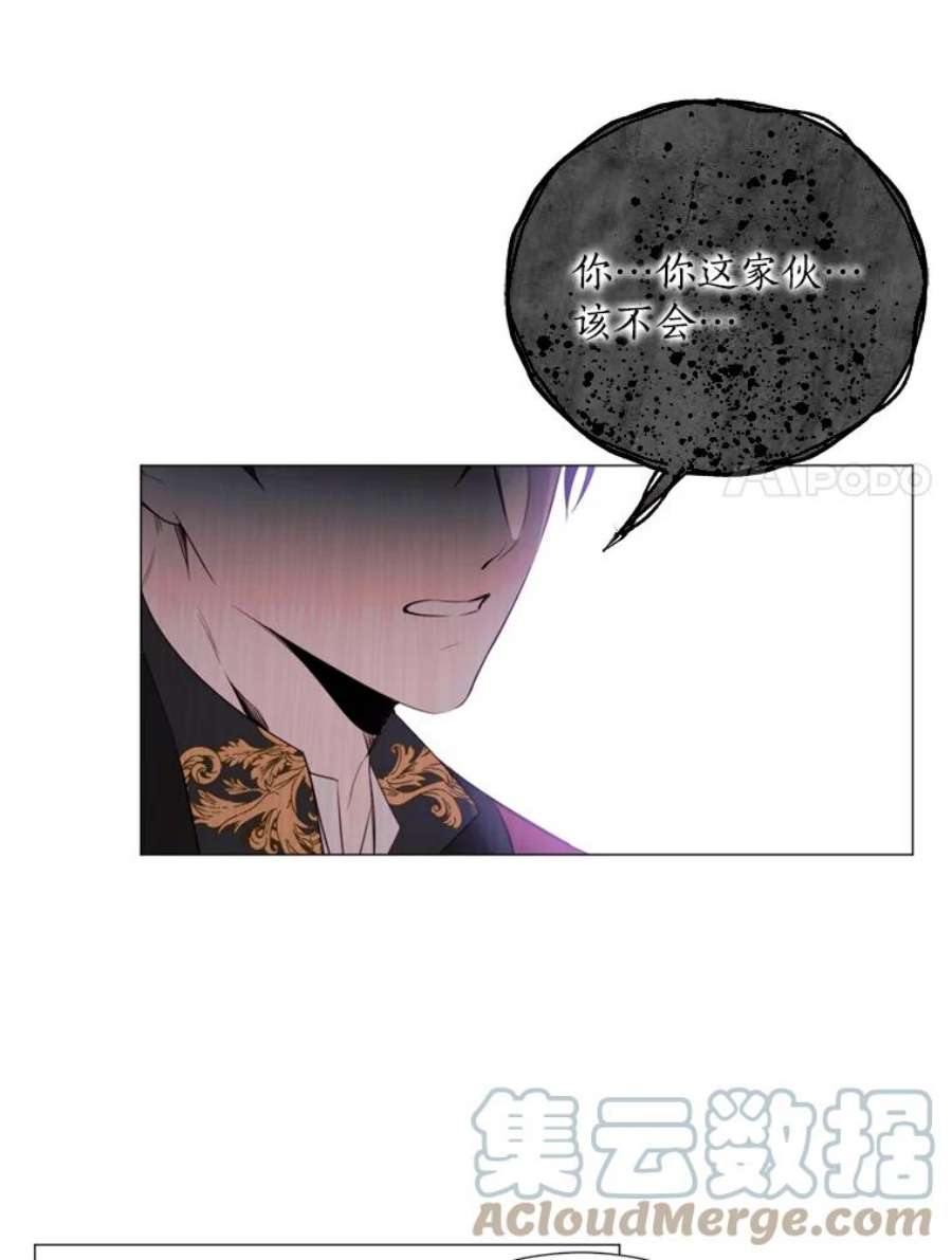 那个恶女需要他25.派对准备