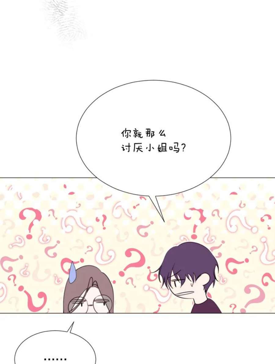 那个恶女需要他25.派对准备