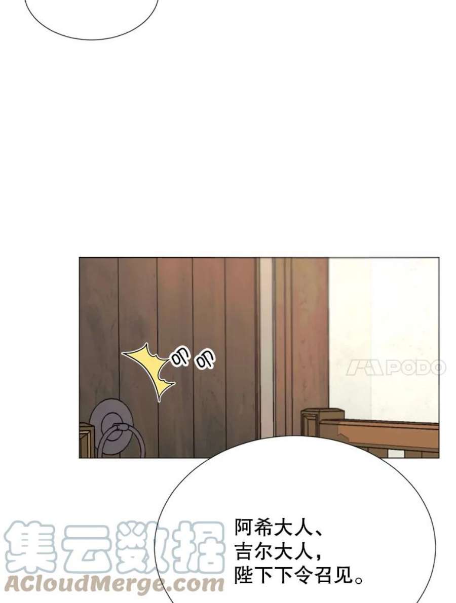 那个恶女需要他25.派对准备