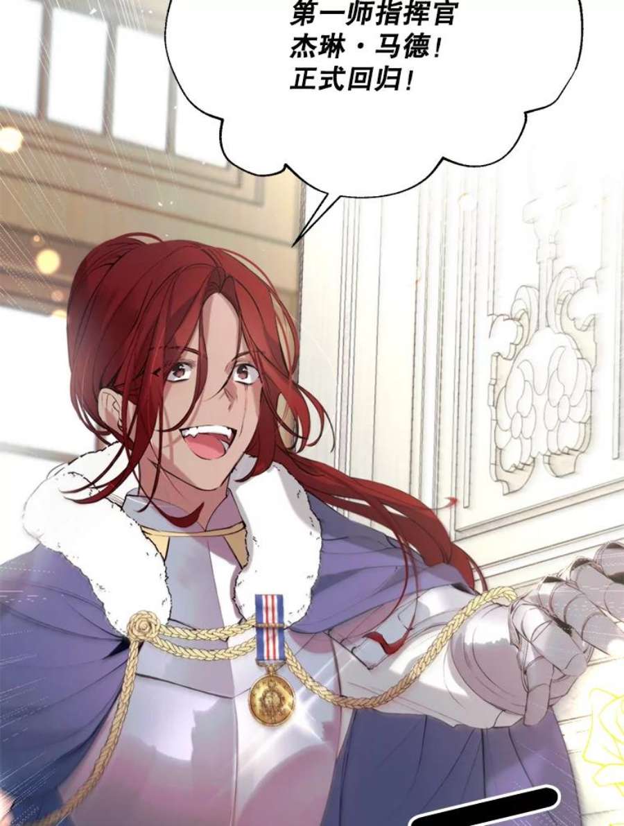 那个恶女需要他25.派对准备