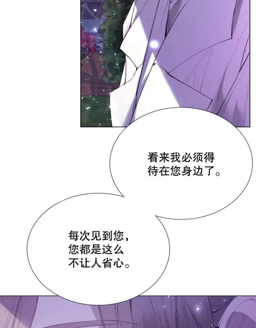 那个恶女需要他25.派对准备