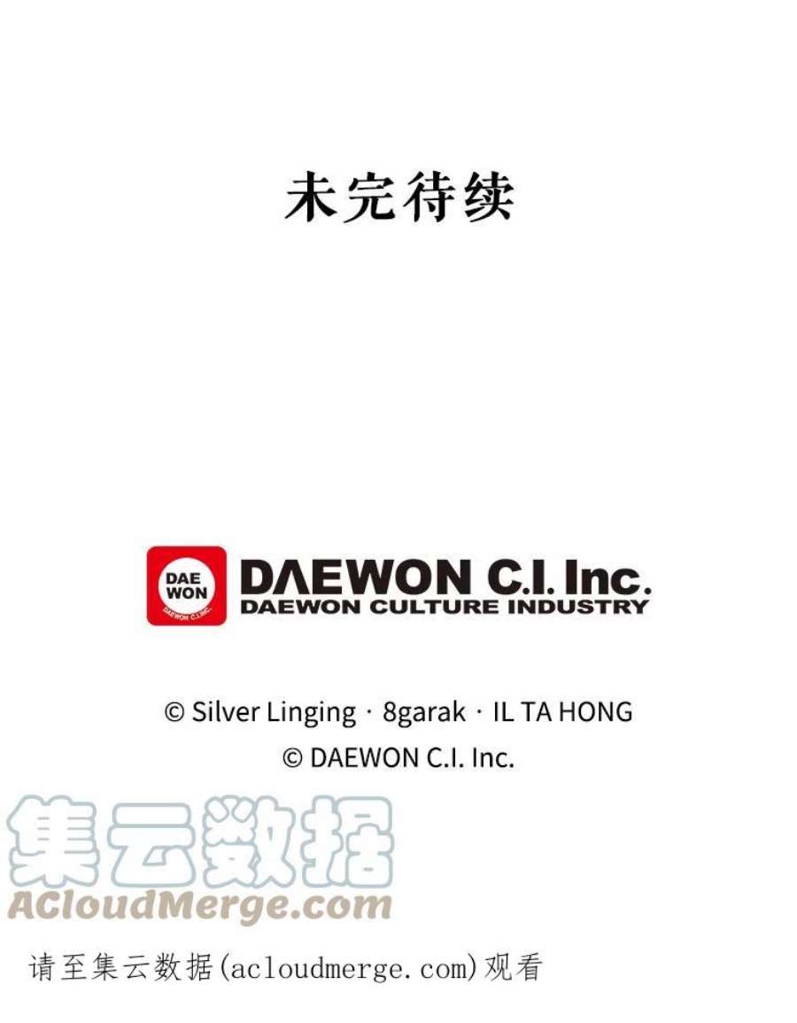 那个恶女需要他25.派对准备