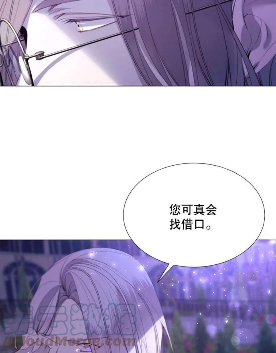 那个恶女需要他25.派对准备