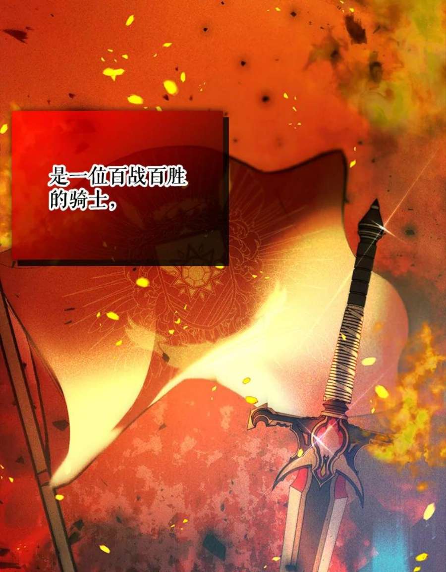 那个恶女需要他26.杰琳·马德