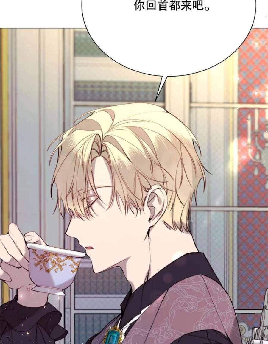 那个恶女需要他26.杰琳·马德