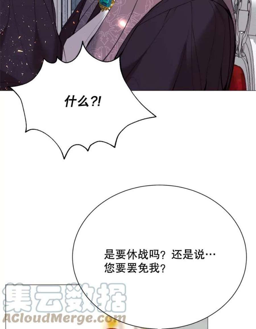 那个恶女需要他26.杰琳·马德