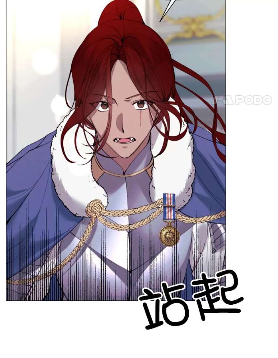 那个恶女需要他26.杰琳·马德