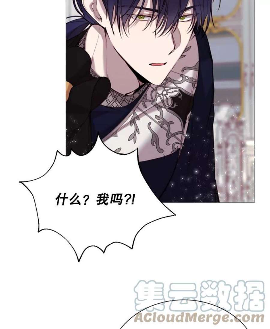 那个恶女需要他26.杰琳·马德