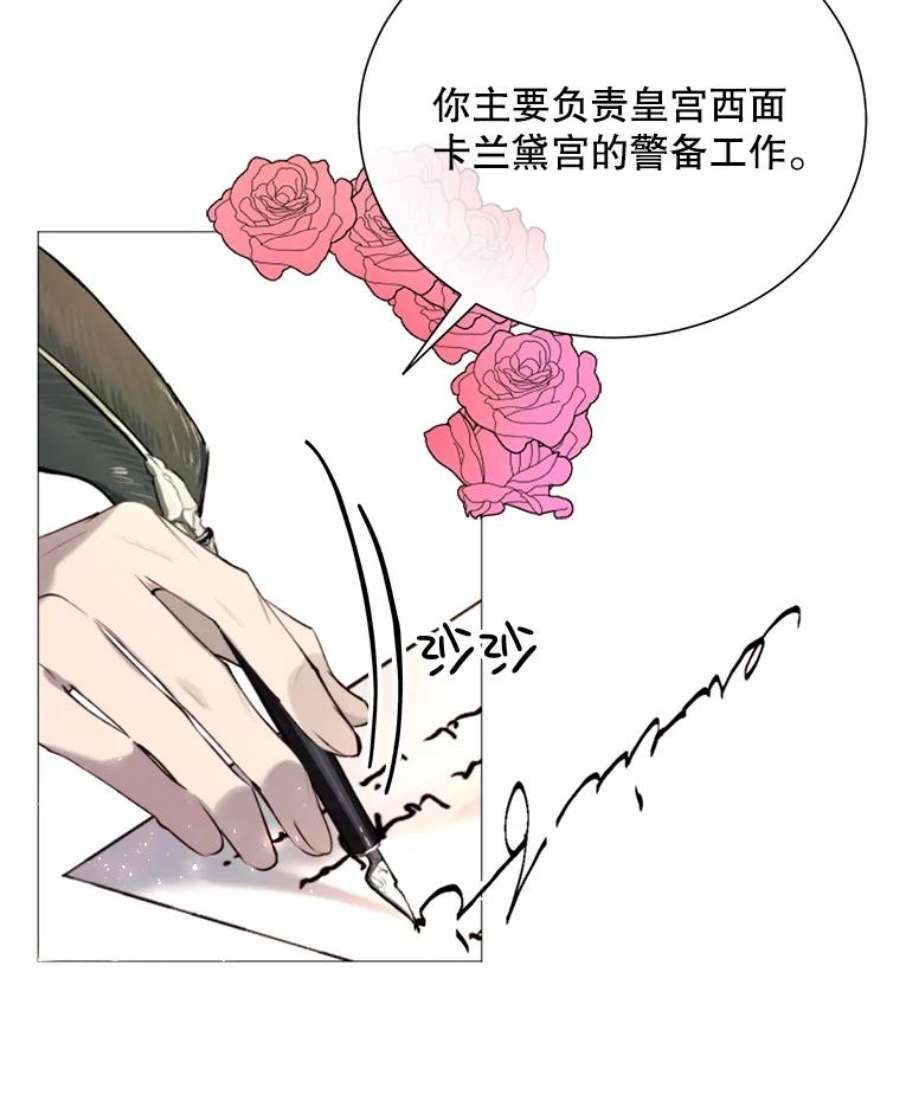 那个恶女需要他26.杰琳·马德