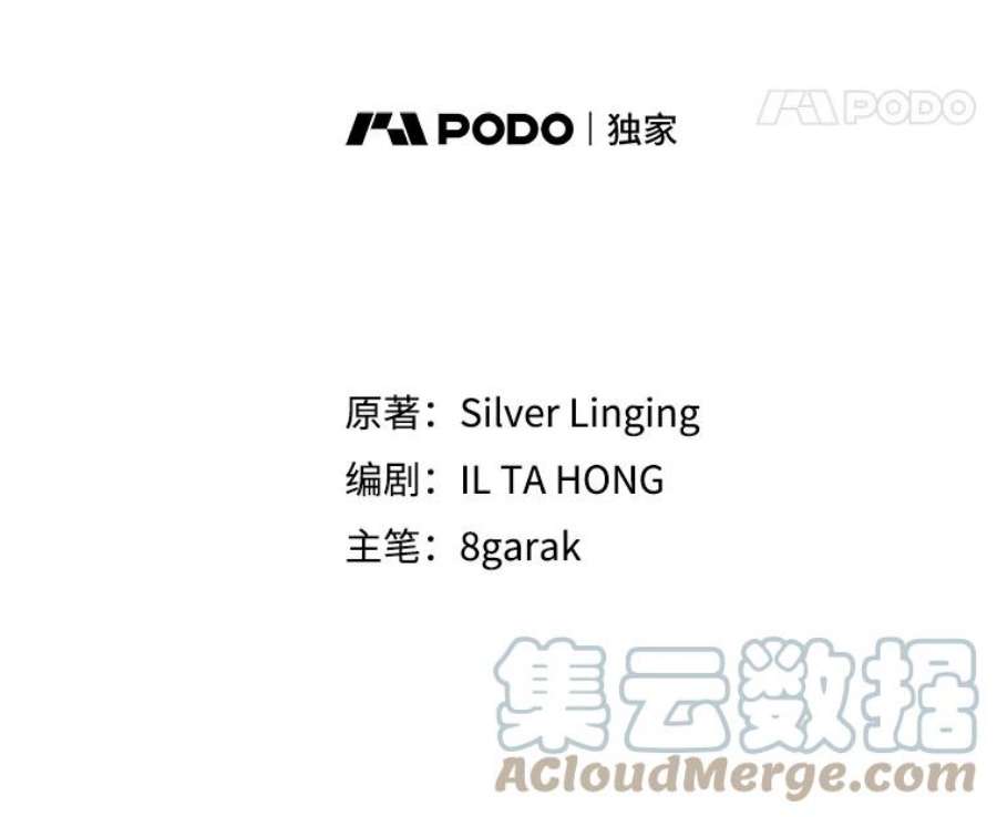 那个恶女需要他26.杰琳·马德