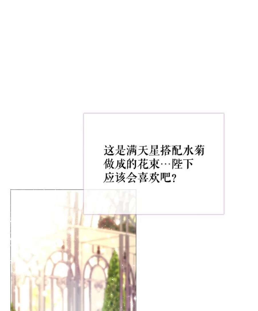 那个恶女需要他26.杰琳·马德