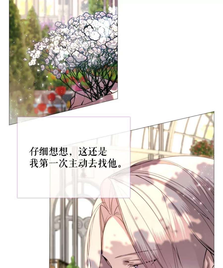 那个恶女需要他26.杰琳·马德