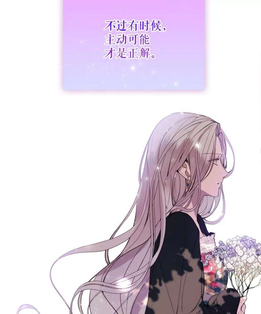 那个恶女需要他26.杰琳·马德