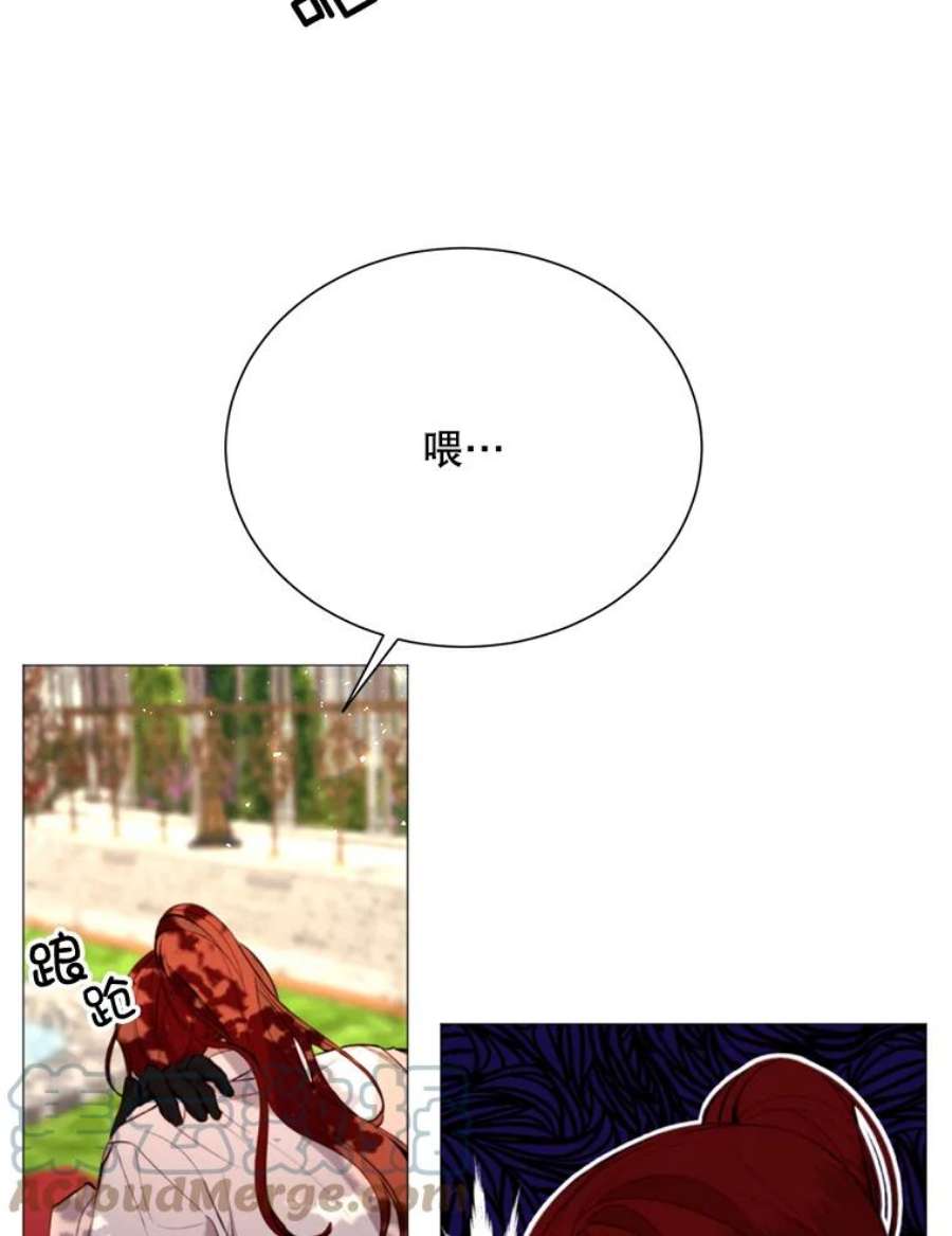 那个恶女需要他26.杰琳·马德