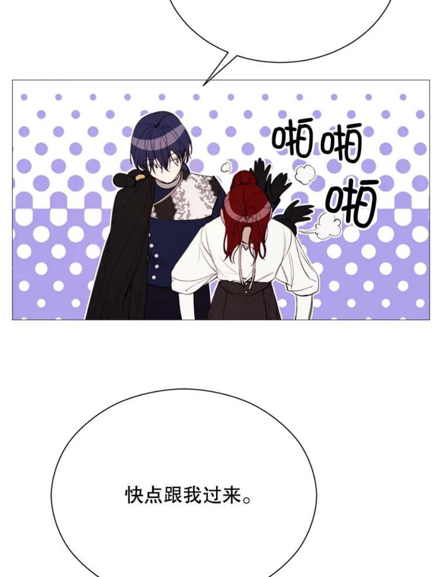 那个恶女需要他26.杰琳·马德