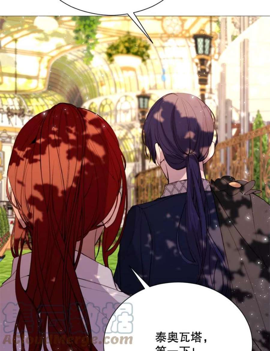 那个恶女需要他26.杰琳·马德