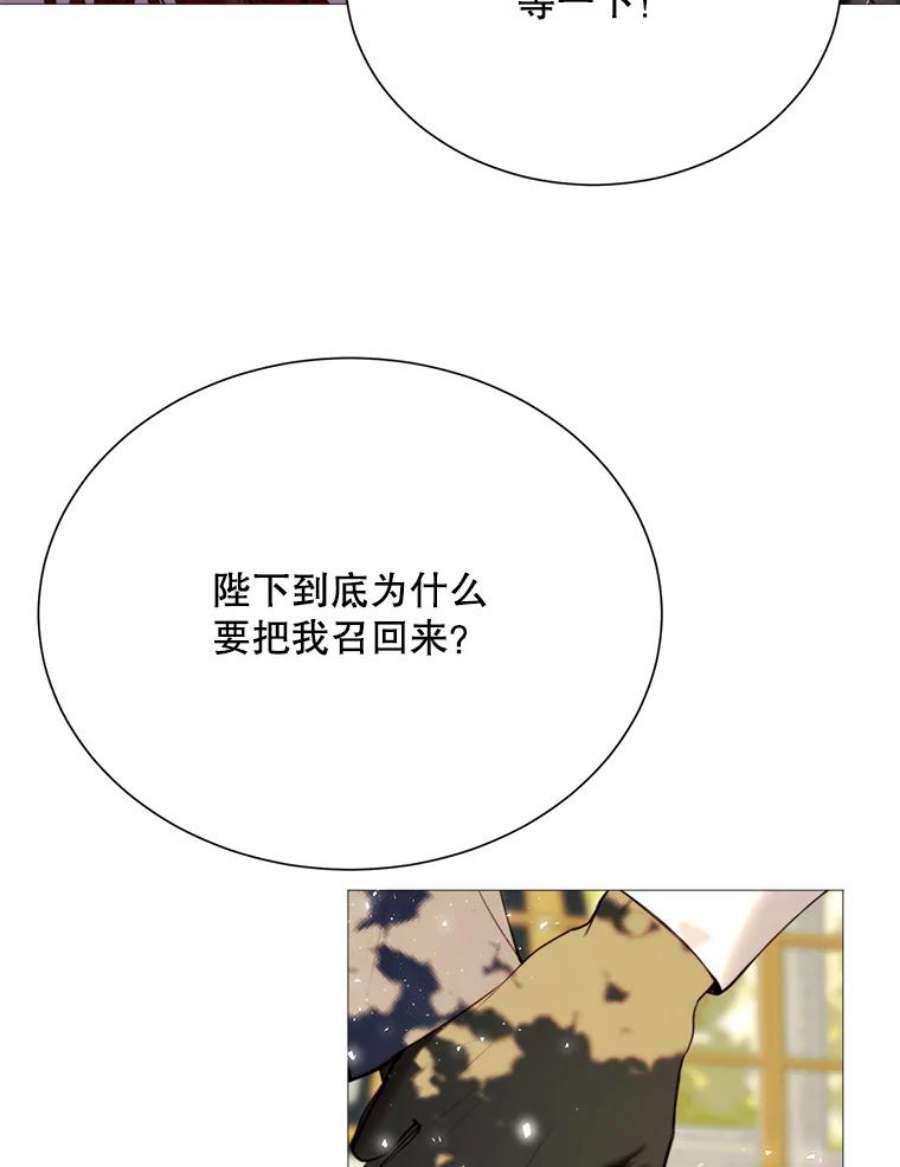 那个恶女需要他26.杰琳·马德