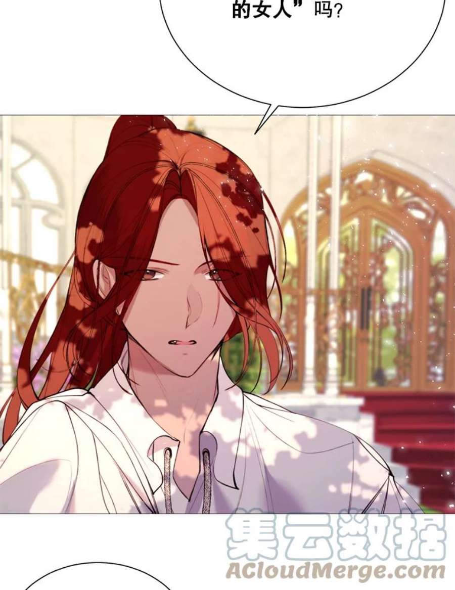 那个恶女需要他26.杰琳·马德